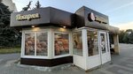 Сдобно Удобно (Dzerzhinsky Street, 47А) ، مخبز