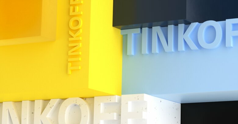 ATM Т-Банк, Sukhoi Log, photo