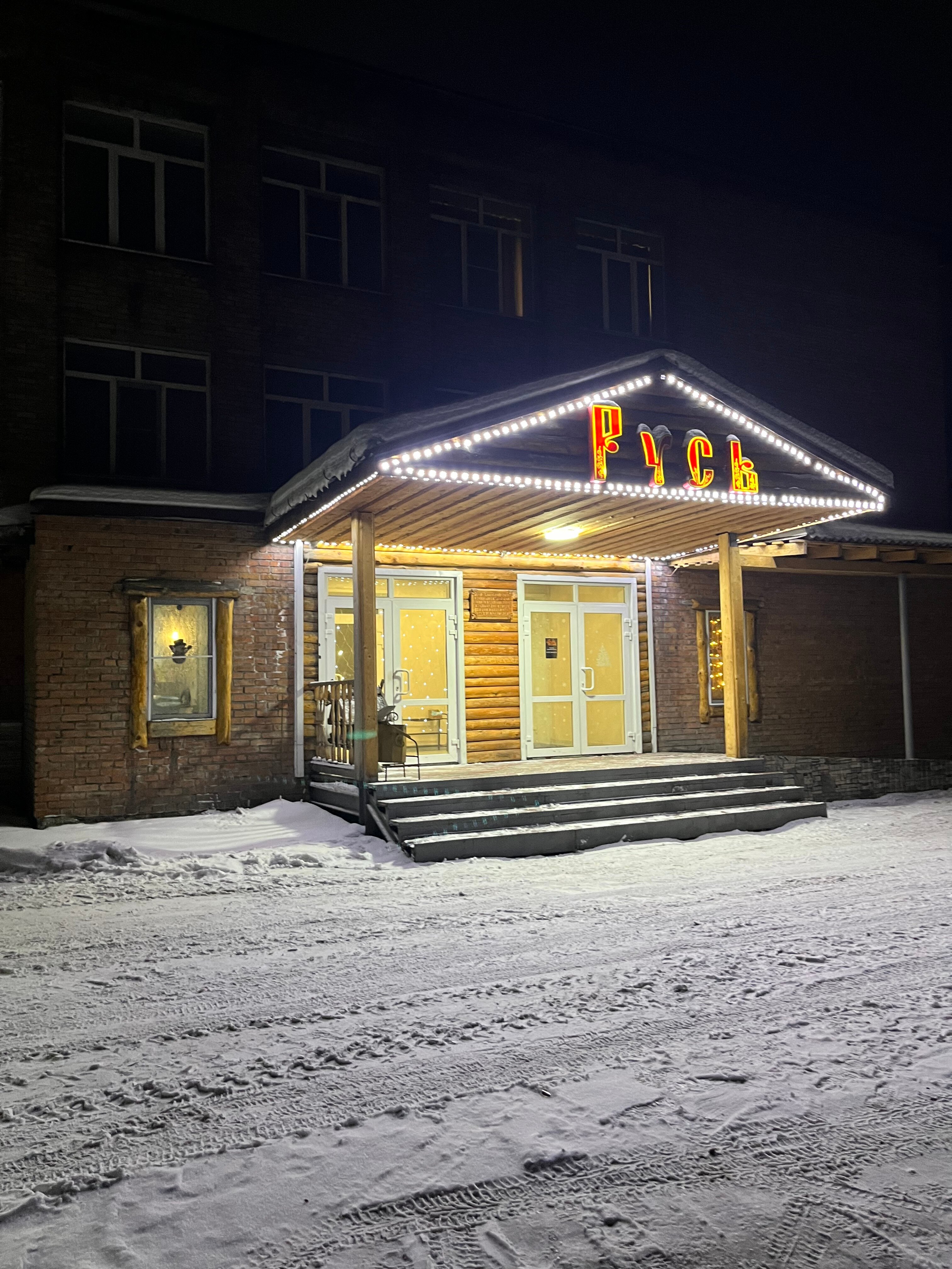 Фото отеля 1