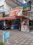 Brand Sports Shoes (Ankara Province, Sincan District, Onur Sok., 7B), zapatería