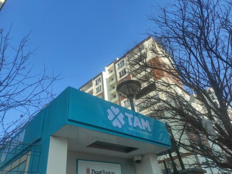 ATM Ziraat Bank ATM, Gaziantep, photo