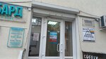 Самсель Анна Александровна психолог-психоаналитик (проспект Генерала Острякова, 62) ، الإرشاد النفسي