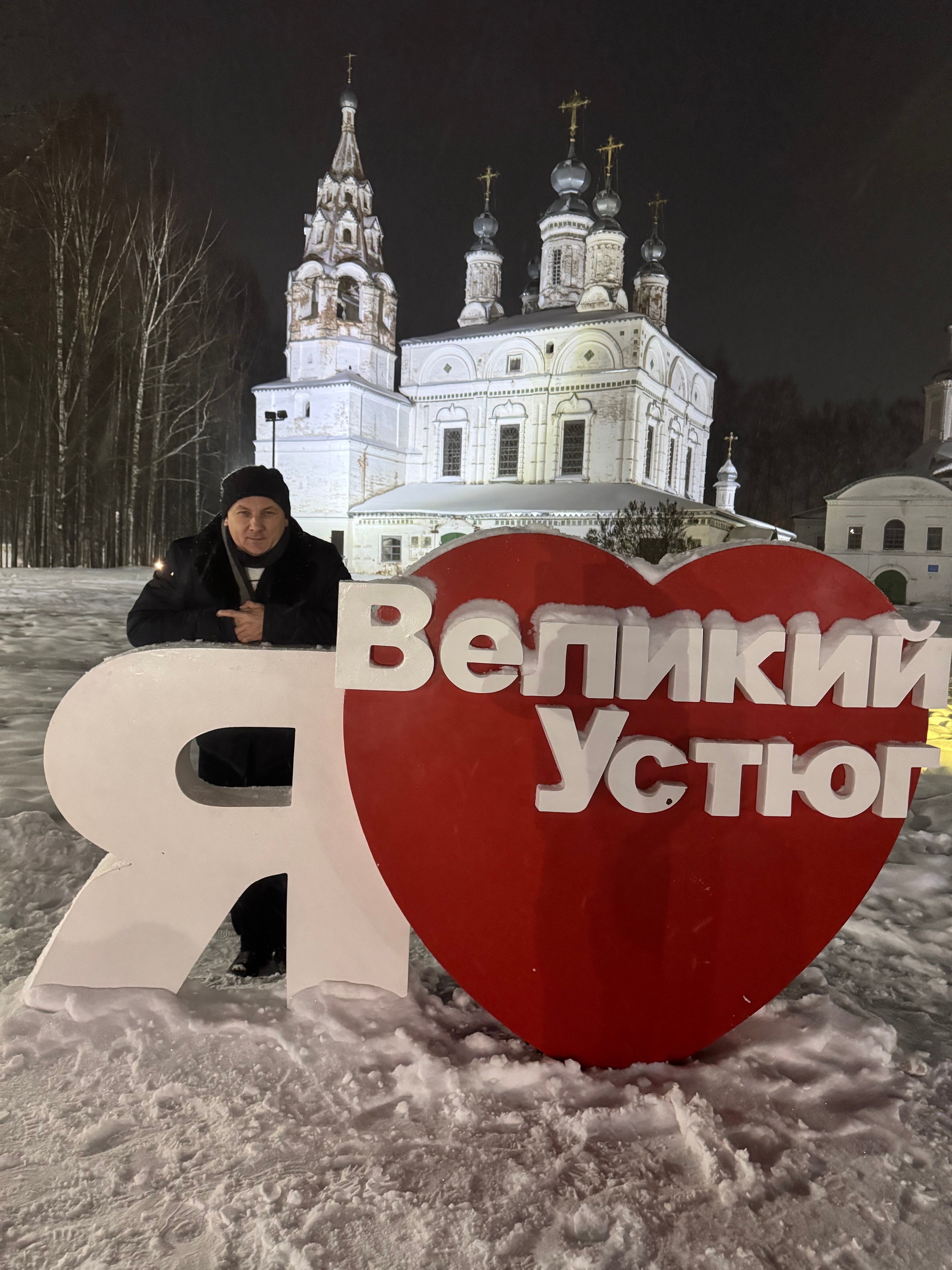 Фото Вотчина Деда Мороза