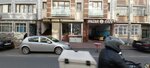 Haberdashery (İstanbul, Fatih, Şehremini Mah., Ahmet Vefik Paşa Cad., 67A) ، متجر البضائع الجافة