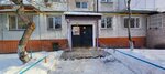 EuroSever Sk (Nursultan Nazarbaev kóshesi, 238), municipal housing authority