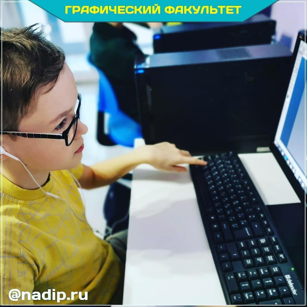 Educational center Новосибирская академия дизайна и программирования, Pavlodar, photo