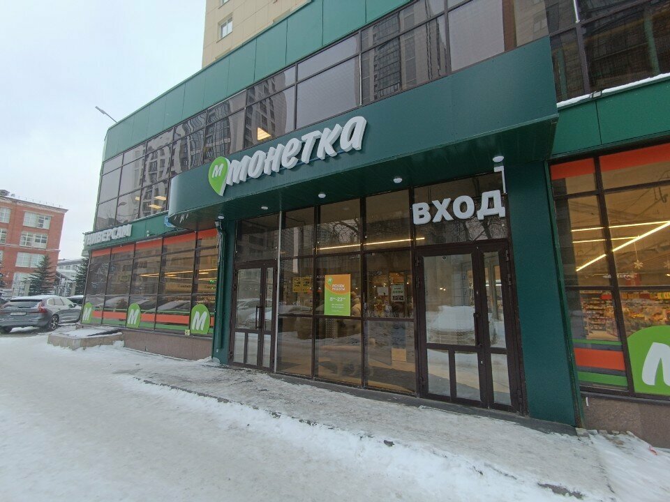 Food vending machine PizzaKiosk, Perm, photo