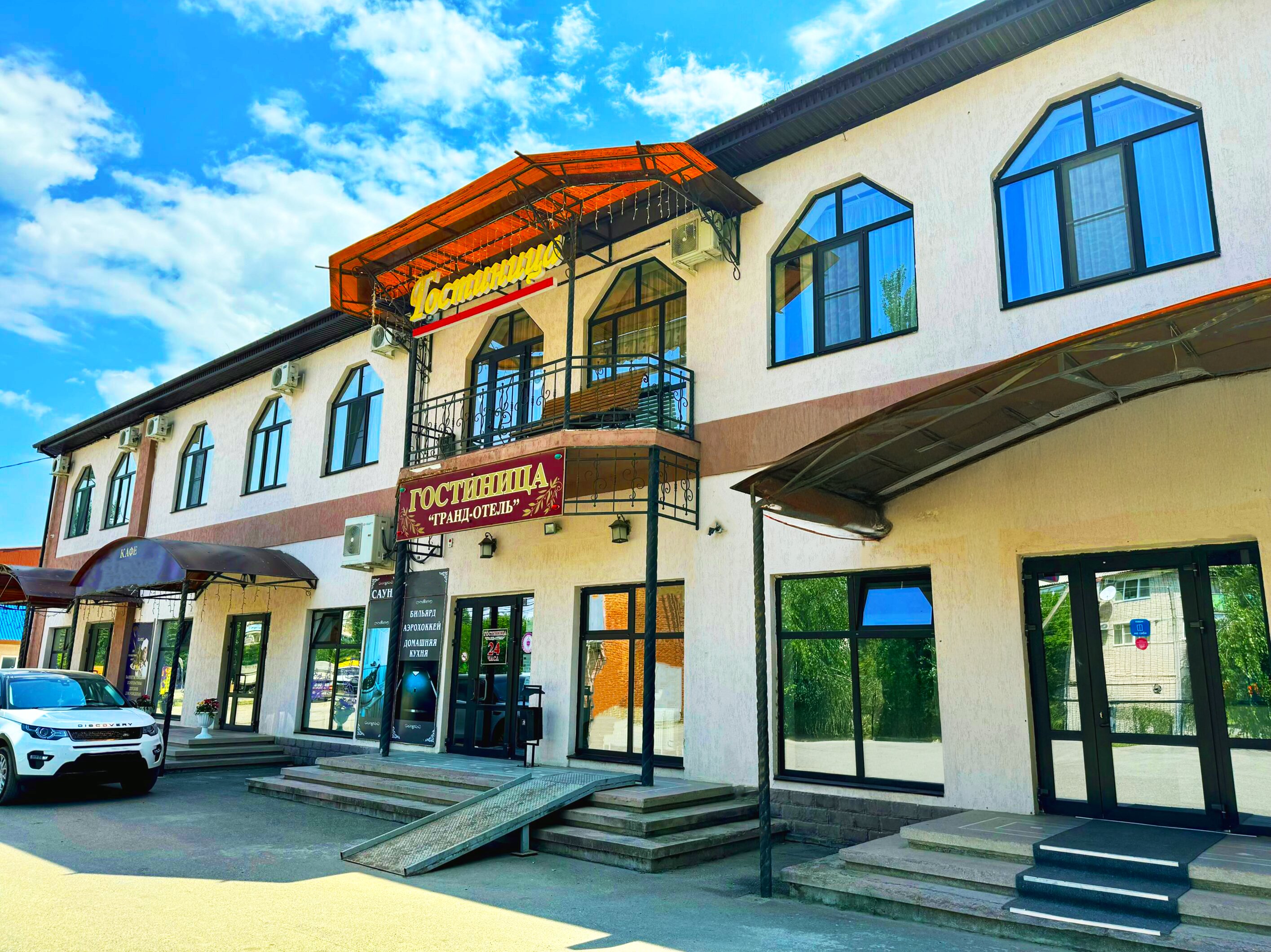 Фото Гранд Отель