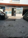 Zahit Aluminum Industry (Ankara Province, Altındag District, Camlitepe Street, 47 B) ، مشاريع صناعية