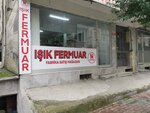 Isik Zipper (İstanbul, Güngören, Sanayi Mah., Nazlı Sok., 24B), jewelry shop