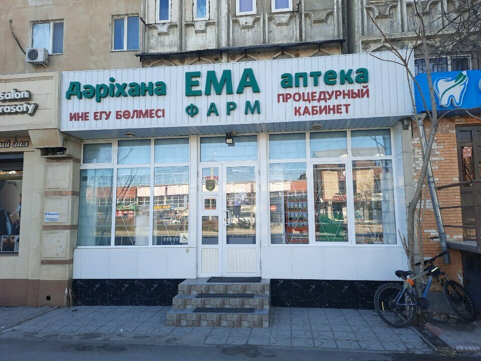 Private practice doctors Procedure Room, Chimkent, photo