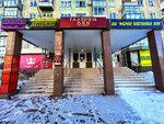 Luna (ulitsa Lelyukha, 13), beauty salon