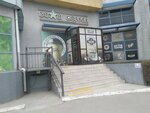 Star Coffee (14-shi shaǵyn aýdan, 61), cafetería