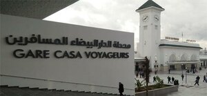 Гостиница Al Walid Hotel