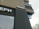 Модарк (Shaumyana Street, 20), architectural firm