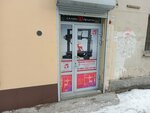 Салон 3D-печати (ulitsa Gogolya, 45), 3d services