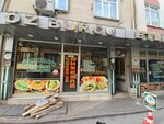 Ozburcu Etliekmek (Konya, Karatay, Aziziye Neighborhood, Kadilar-2 Street, 1), panadería