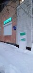 Новые Люди (ulitsa 30 let Pobedy, 27/2) ، أحزاب سياسية