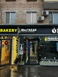 EnerGO (Profsoyuznaya Street, 19), power bank rental