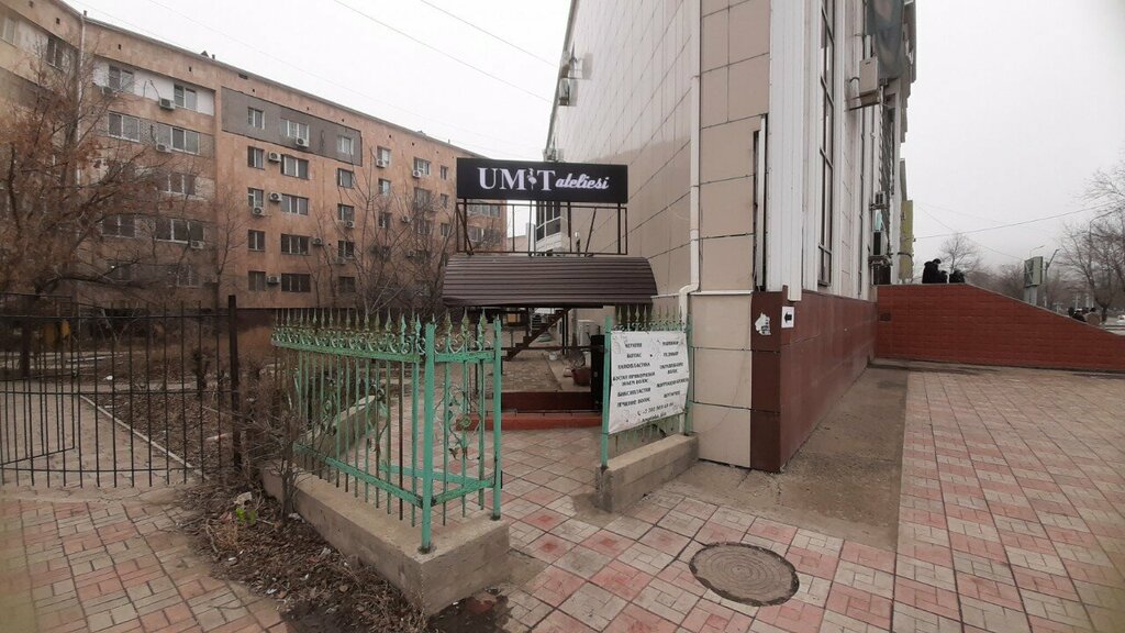 Tailor Ainur Yelzhanova's Atelier, Atyrau, photo