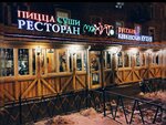 Na Sovetskoy (Sovetskaya Street, 6/28) ، مقهى