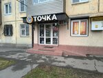 Точка (ulitsa Gugkayeva, 14), cervecería