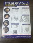 Style Hub For Gents Salon (38, Ahl Al 'Azm Street, E25, Abu Dhabi), hairdresser