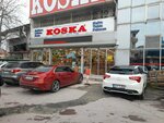 Koska (İstanbul, Bahçelievler, Zafer Mah., Atatürk Cad., 2/1), confitería