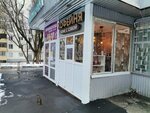 КофеЛайк (Veshnyakovskaya Street, 24с2), coffee shop