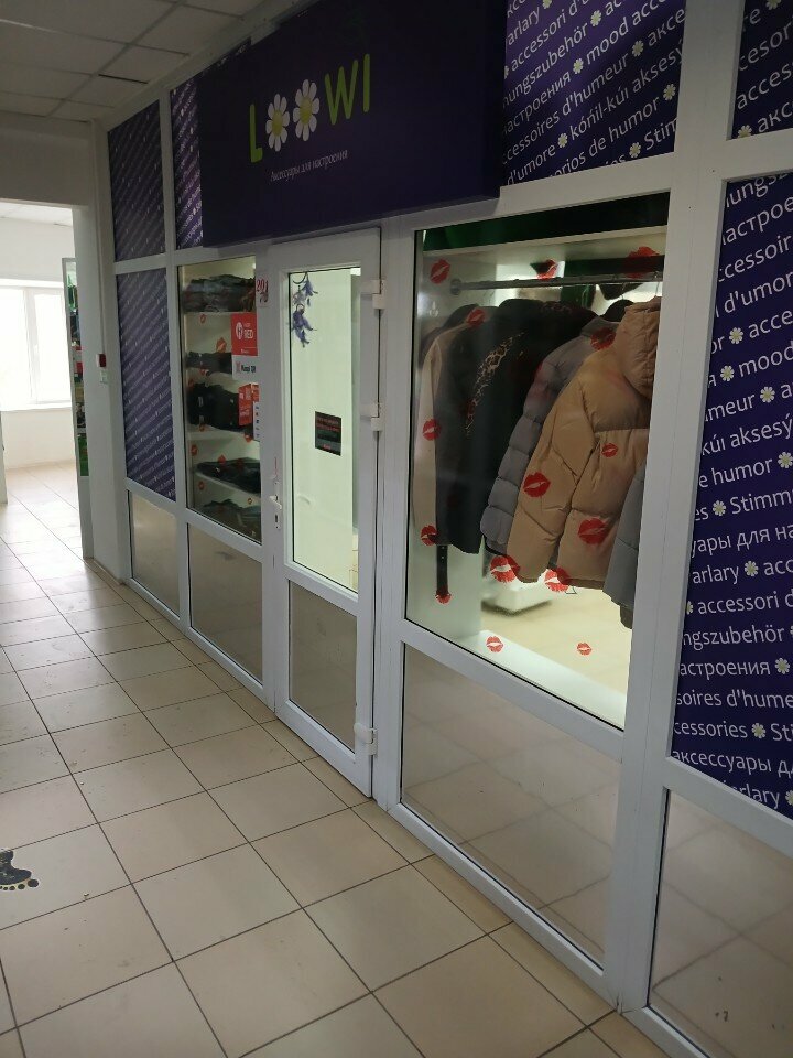 Clothing store Loowi, Pavlodar, photo