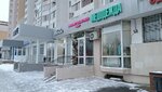 Medar (Pobedy Avenue, 78) ، متجر بيع العطور ومستحضرات التجميل