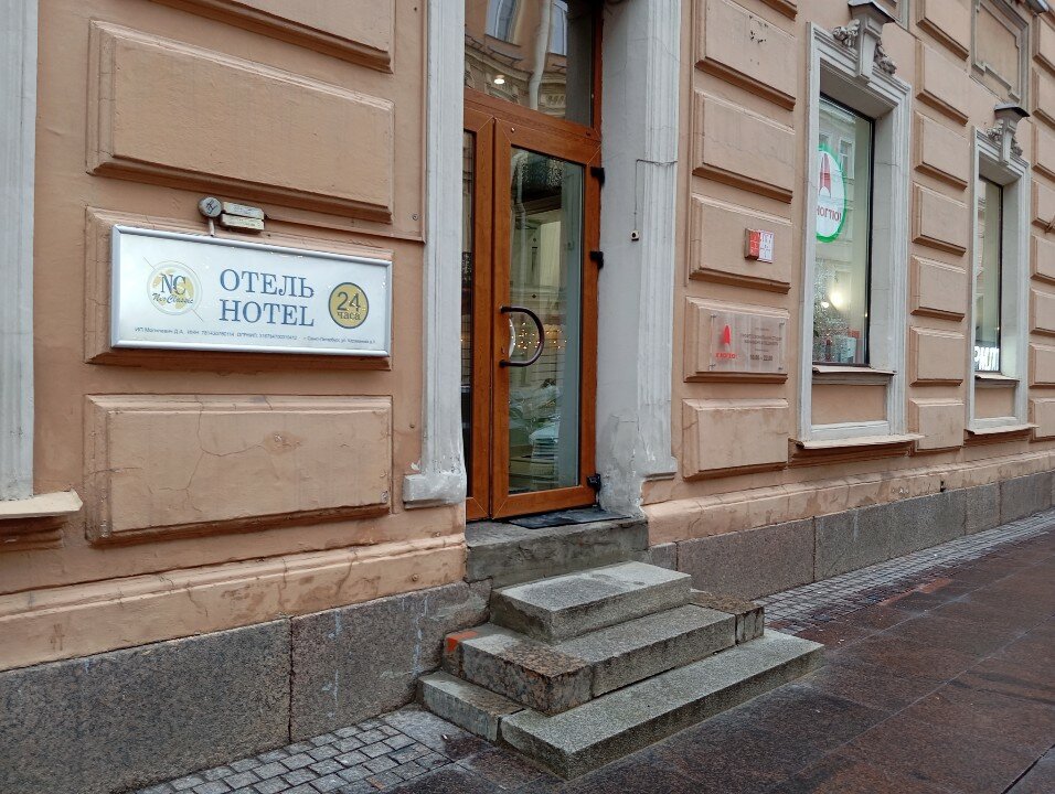 Фото отеля 4