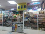 Канцтовары (Krasnoarmeyskaya Street, 134), stationery store