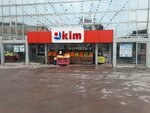 Kim Market (İstanbul, Bahçelievler, Yıldırım Beyazıt Cad., 278), supermercado