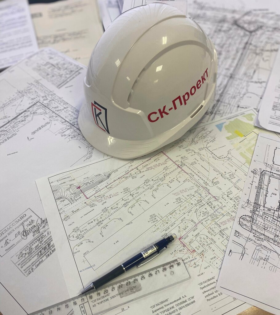 Design institute SK-Proyekt, Kursk, photo