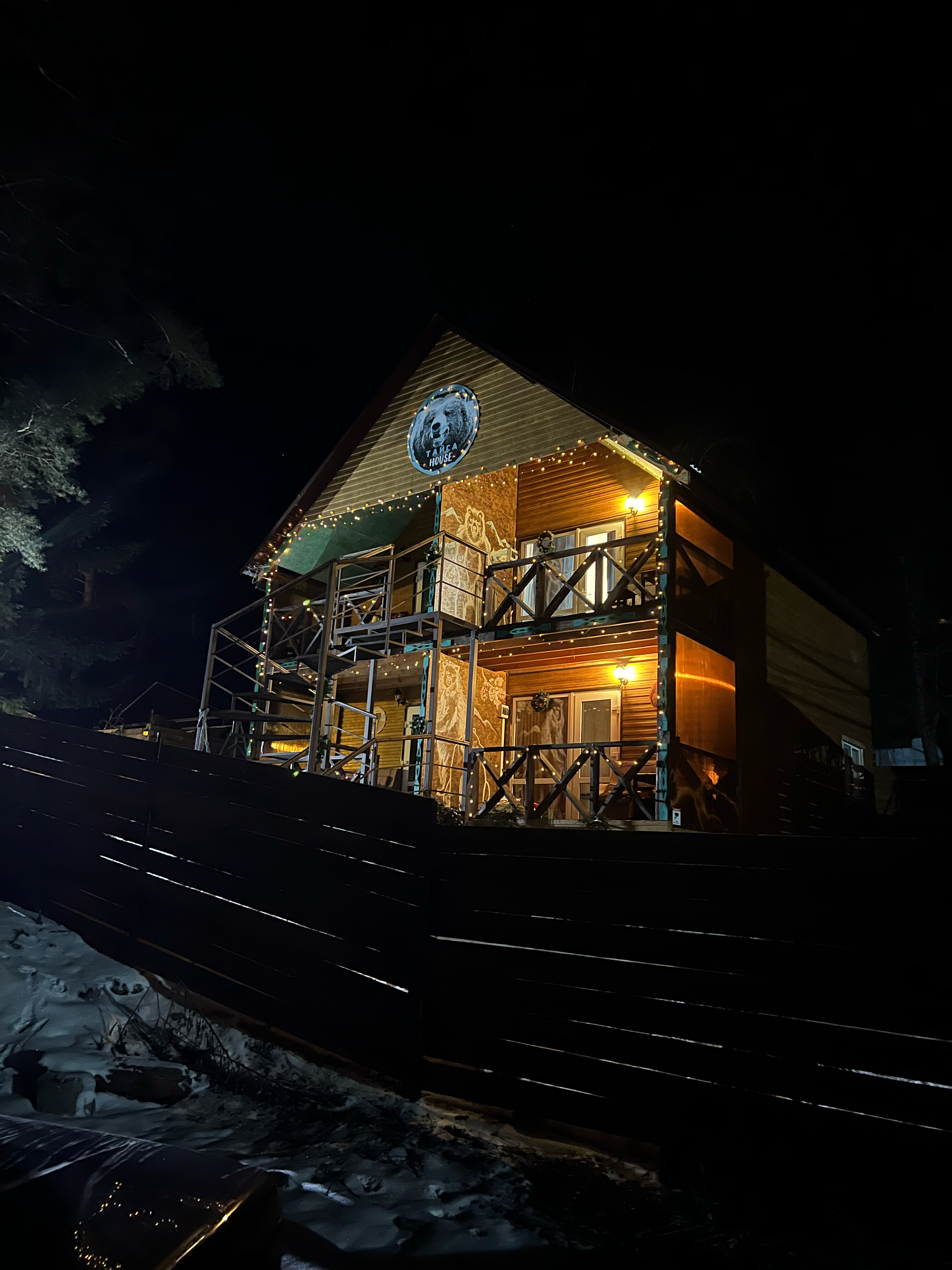 Фото Тайга House