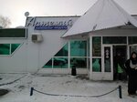 Артемий (7th Complex, bulvar 60-letiya Oktyabrya, 3), home goods store