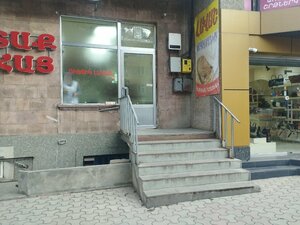 Royal (Vanadzor, Miasnikyan Street, 3/3), bakery