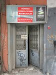 Hunkar Permanent Form Printing House (İstanbul, Beyoğlu, Emekyemez Mah., Sarı Zeybek Sok., 4), imprenta