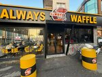 Always Waffle (İstanbul, Atasehir, İçerenköy Mah., Adem Sok., 82-84), cafetería
