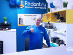 Pedant.ru (ulitsa Bredova, 26А) ، تصليح الهواتف