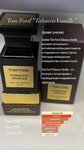 Дамский угодник (ulitsa Akademika Korolyova, 1Б) ، متجر بيع العطور ومستحضرات التجميل