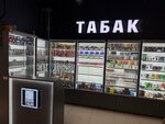 Табак (Tenisty bulvar, 19), tienda de vapeo