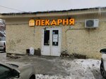 Zhar Svezhar (Daurskaya Street, 38Б), bakery