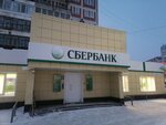Сберлогистика (Vokzalnaya Street, 2), parcel automat