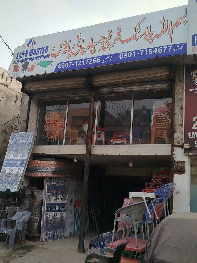 Plastic products Bismillah plastic fincher house, Lahore, photo