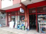 Dursunoglu Nalburiye (Istanbul, Atasehir, 3001st Avenue, 66A) ، متجر مستلزمات البناء