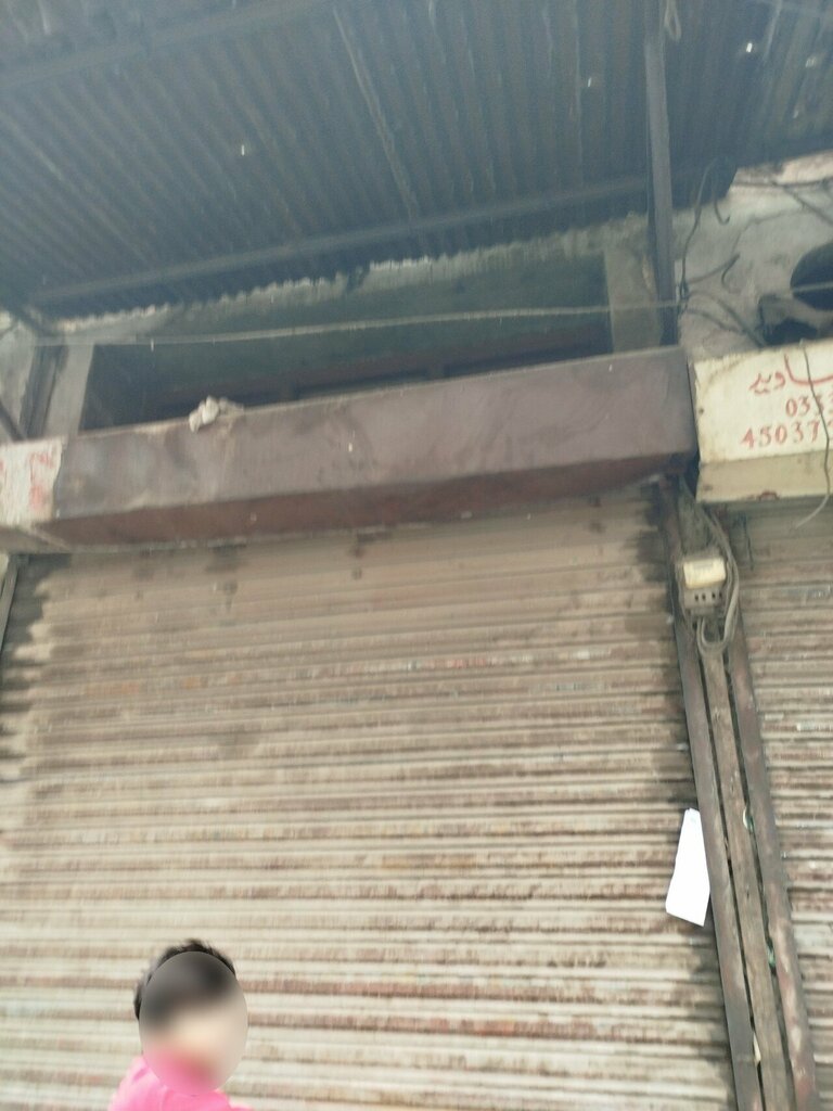 Electronic goods store Haseeb Electric and Hardware Store, Lahore, photo
