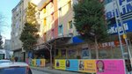 Halkalı Science (Istanbul, Kucukcekmece, Halkali Merkez Neighborhood, Fatih Avenue, 17) ، تعليم ثانوي