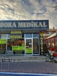 Aldora Medical (Konya, Selcuklu, Konya - Beysehir Road, 244A) ، متجر مستلزمات طبية